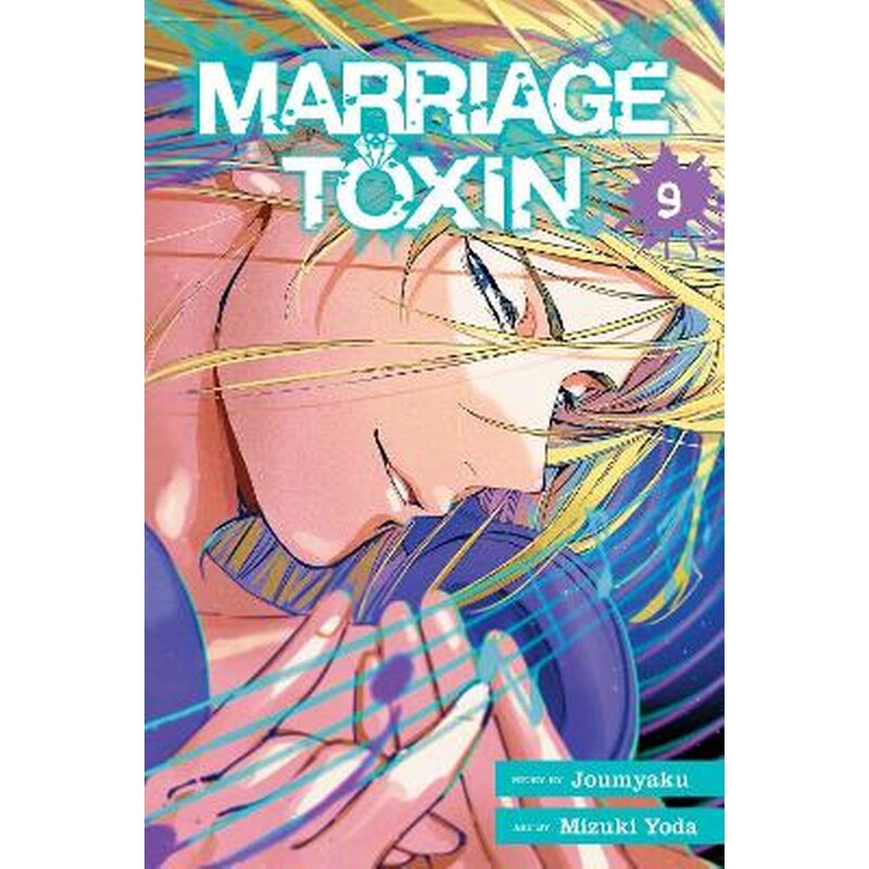 Marriage Toxin, Vol. 9