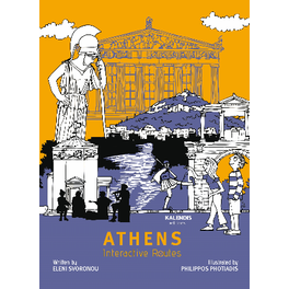 Athens - Interactive Routes