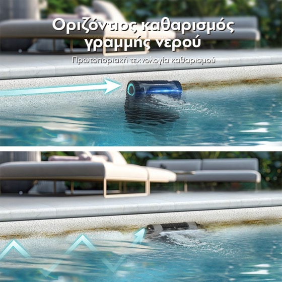 AIPER Scuba S1 Pro για Πισίνες Μαύρη Σκούπα Ρομπότ image 4