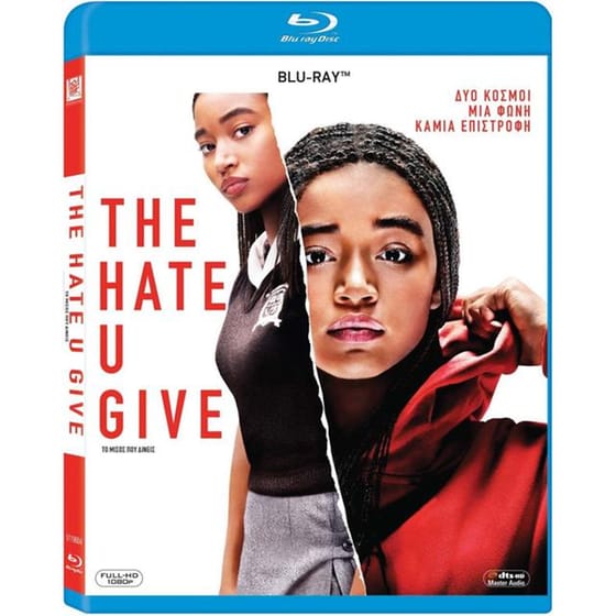 The Hate U Give image 1