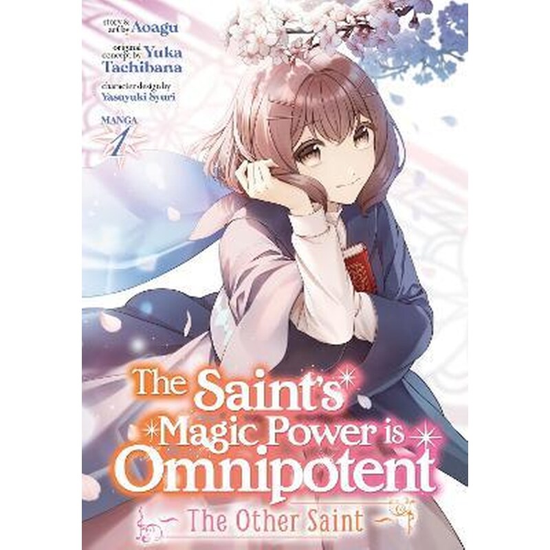 The Saints Magic Power is Omnipotent: The Other Saint (Manga), Vol. 1