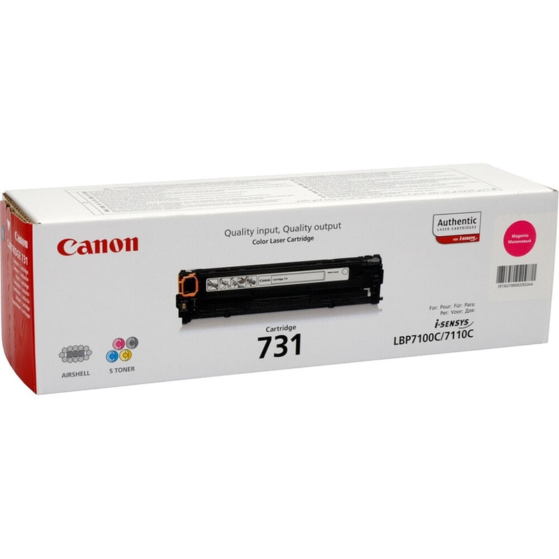 Toner Ματζέντα Canon 731 (6270B002)