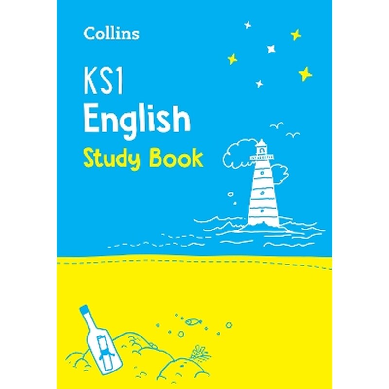KS1 English Study Book