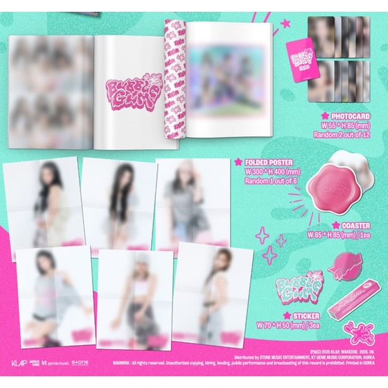 Bubble Gum (2 ver. / Random) image 2