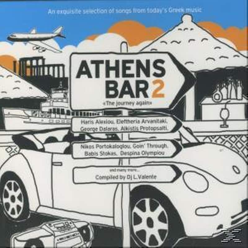 Athens Bar 2