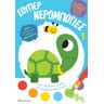 product-thumbnail