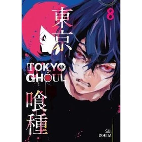 Tokyo Ghoul 8 image 0
