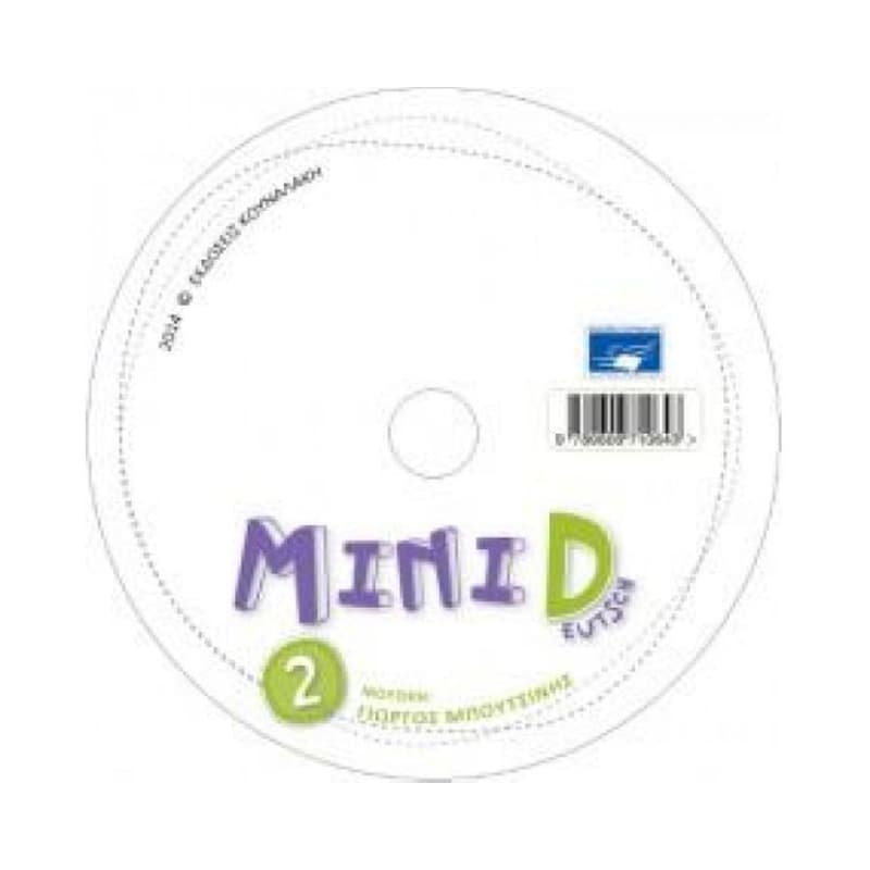 Mini Deutsch 2 Cd Kursbuch