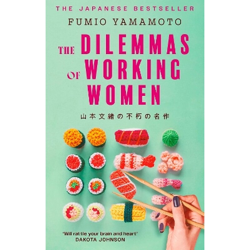 The Dilemmas of Working Women