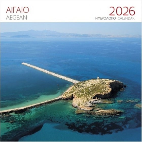 Ημερολόγιο Τοίχου 2026 Αιγαίο Νάξος image 0