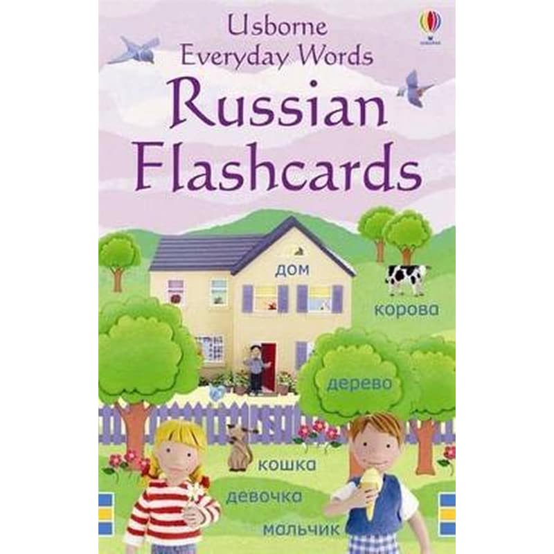 Everyday Words in Russian Flashcards
