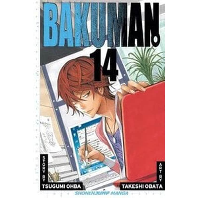 Bakuman., Vol. 14 14