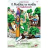product-thumbnail