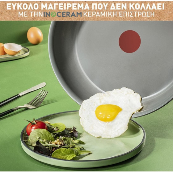 Τηγάνι Κεραμικό TEFAL C42606 28 cm image 4