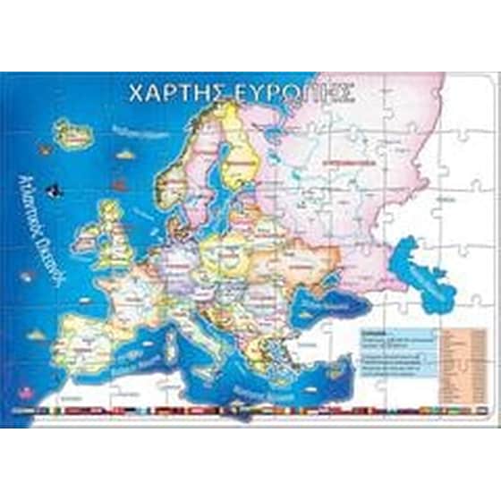 Παιδικό&nbsp;Παζλ&nbsp;Next&nbsp;Χάρτης&nbsp;Ευρώπης&nbsp;45X65Εκ.(54&nbsp;Κομμάτια) image 0