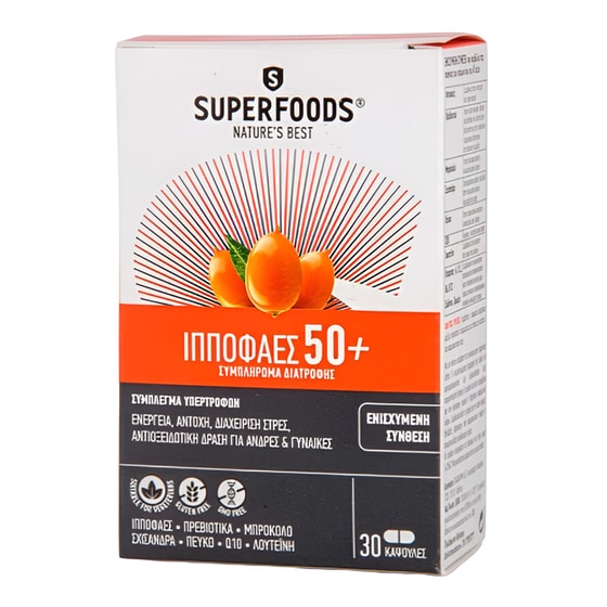 Ειδικό Συμπλήρωμα Διατροφής Superfoods Ιπποφαές 50+ Ενισχυμένη Σύνθεση - 30 κάψουλες image 0