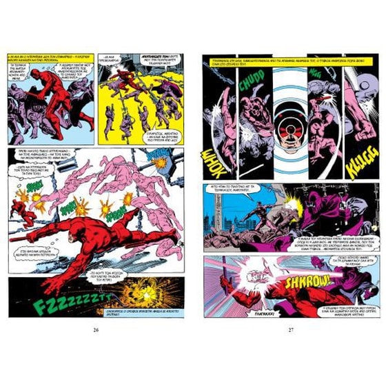 Daredevil image 2