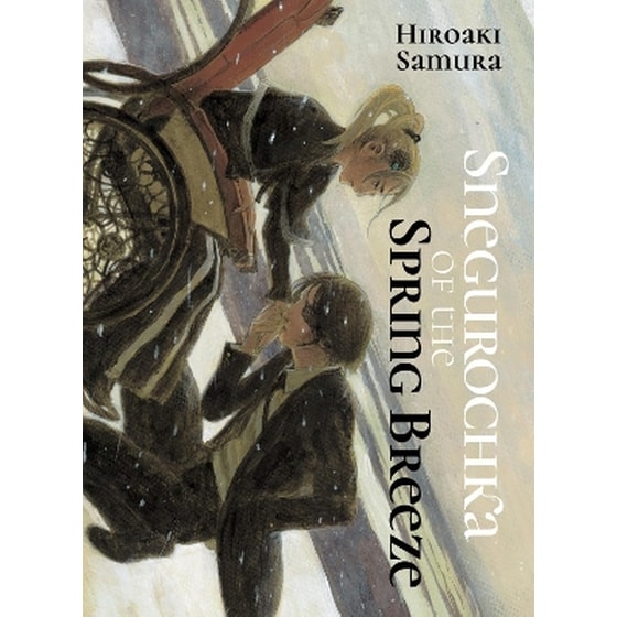 Snegurochka of the Spring Breeze image 0