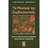 product-thumbnail