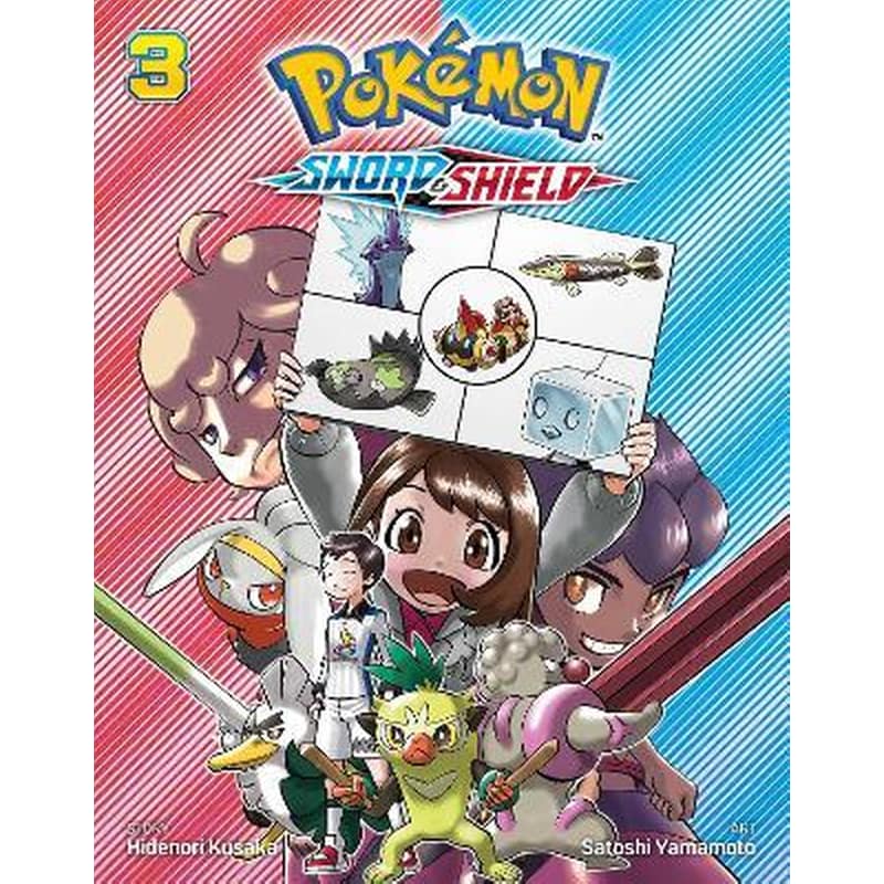 Pokemon: Sword Shield, Vol. 3