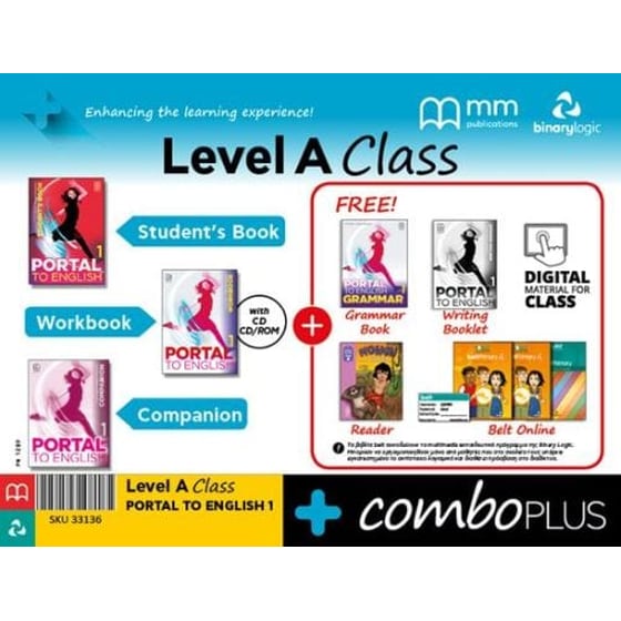 Combo Plus Portal A Class image 0