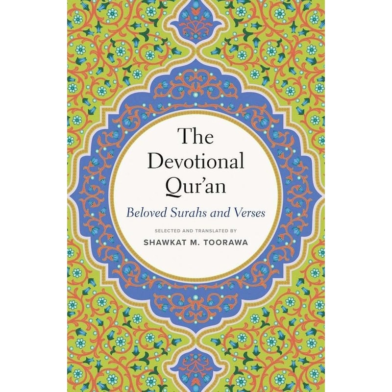 The Devotional Quran