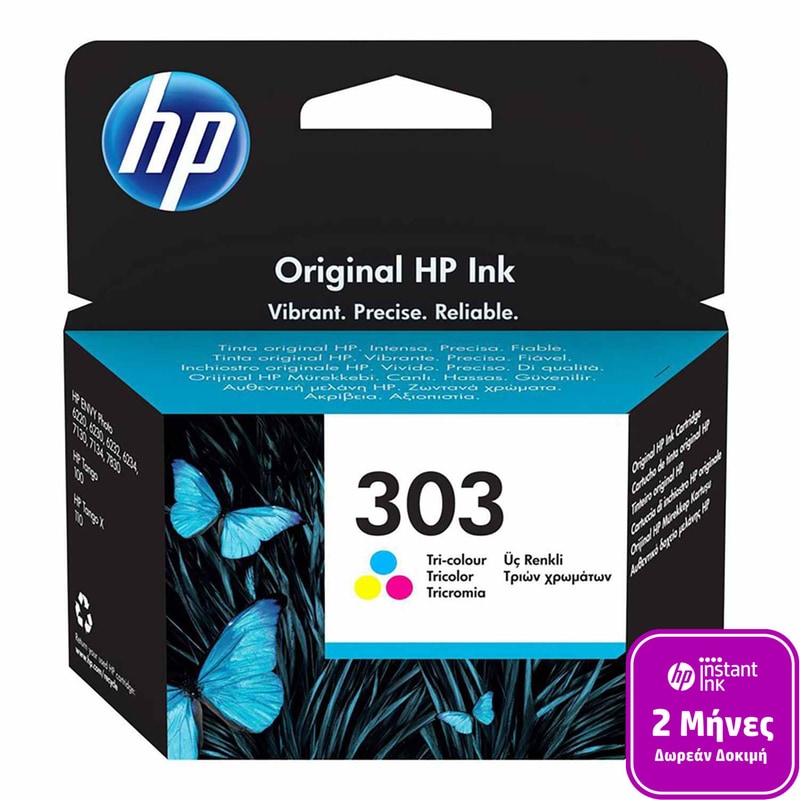 HP Μελάνι 303 - T6N01AE