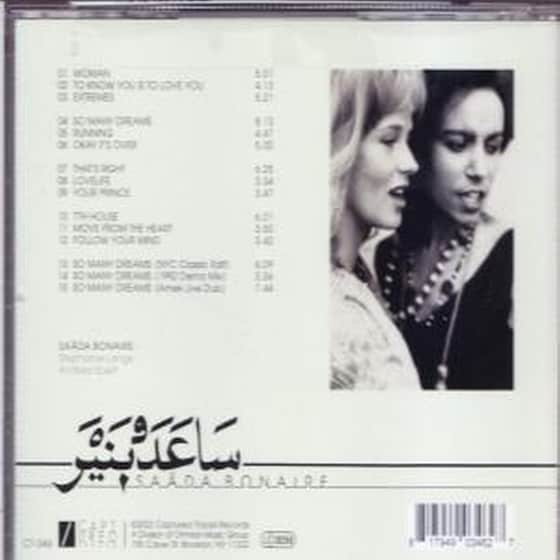 1992 image 3
