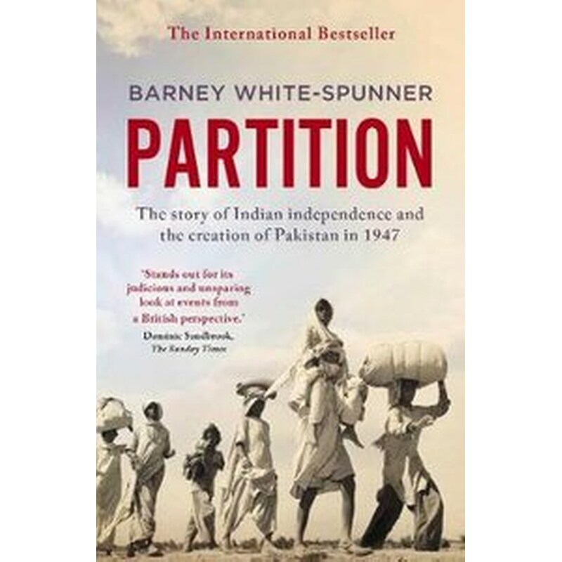 Partition