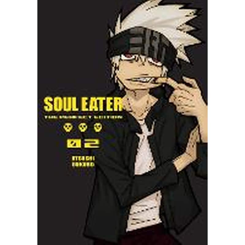 Soul Eater - The Perfect Edition 2