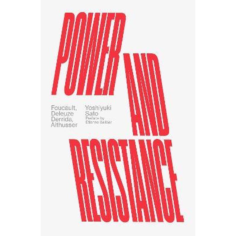 Power and Resistance