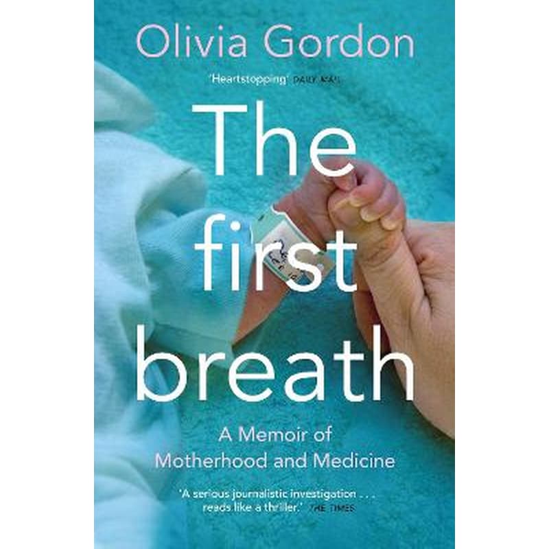 The First Breath