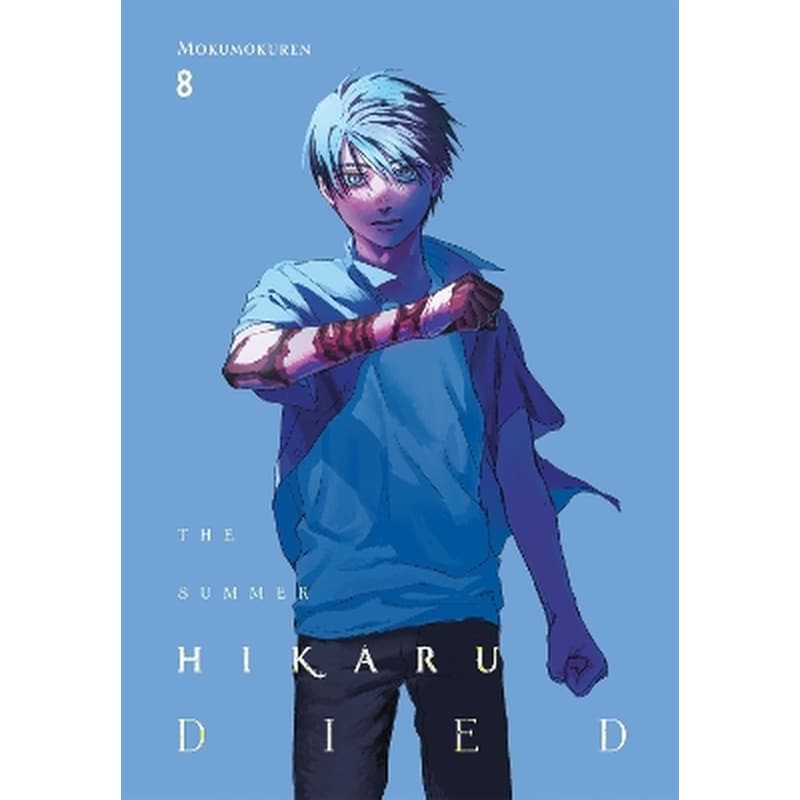 The Summer Hikaru Died, Vol. 8