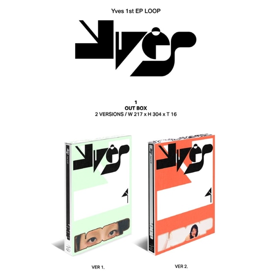 Loop (Random Ver.) image 1