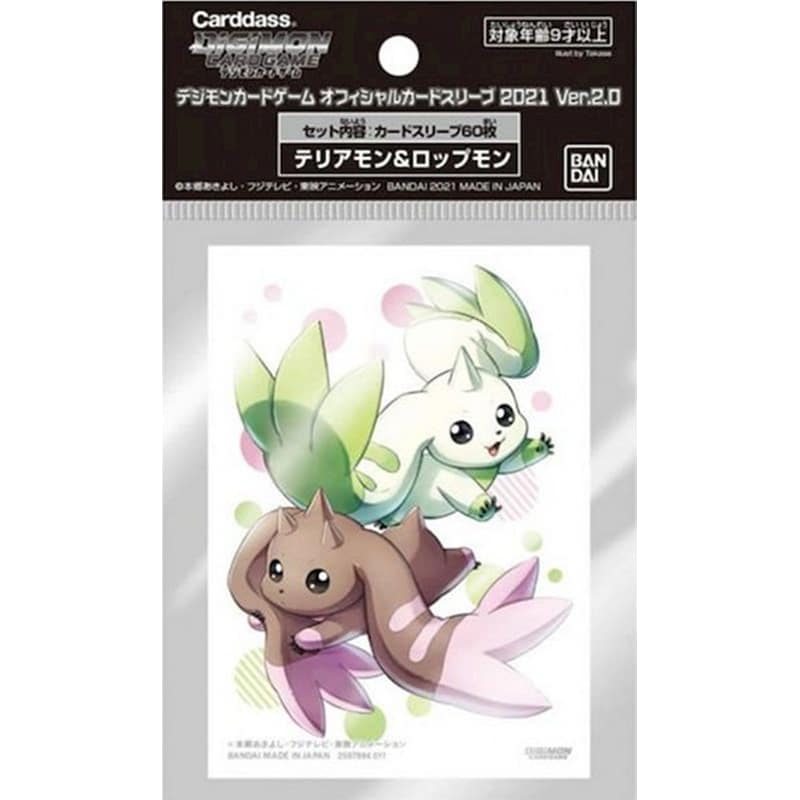 Digimon Card Sleeves Official Assorted Sleeves Card Game Terriermon/Lopmon (70 Sleeves)