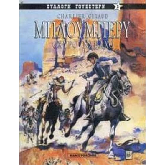 Οχυρό Ναβάχο image 0