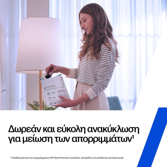 HP 937 Πολλαπλό Μελάνι Εκτυπωτή 6C400NE με 4 δοχεία μελάνης image 3