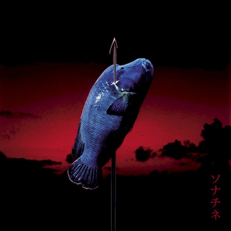 Sonatine (Original Soundtrack)