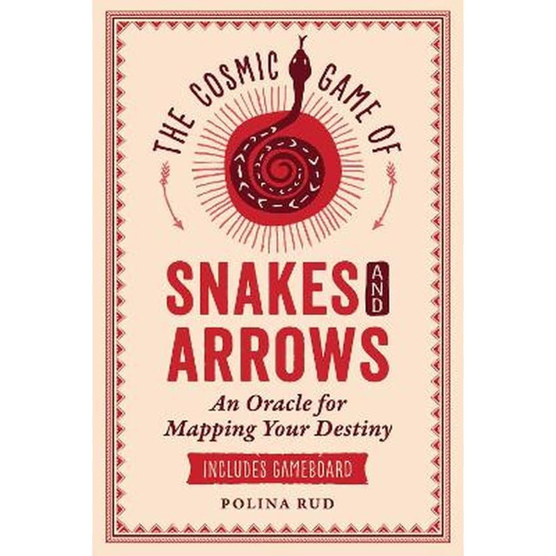 The Cosmic Game of Snakes and Arrows