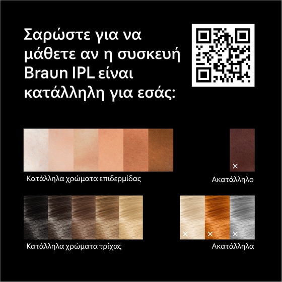 Αποτριχωτική ΜηχανήBRAUN SERIES 7 PL7321 IPL Λευκό-Ροζ image 8