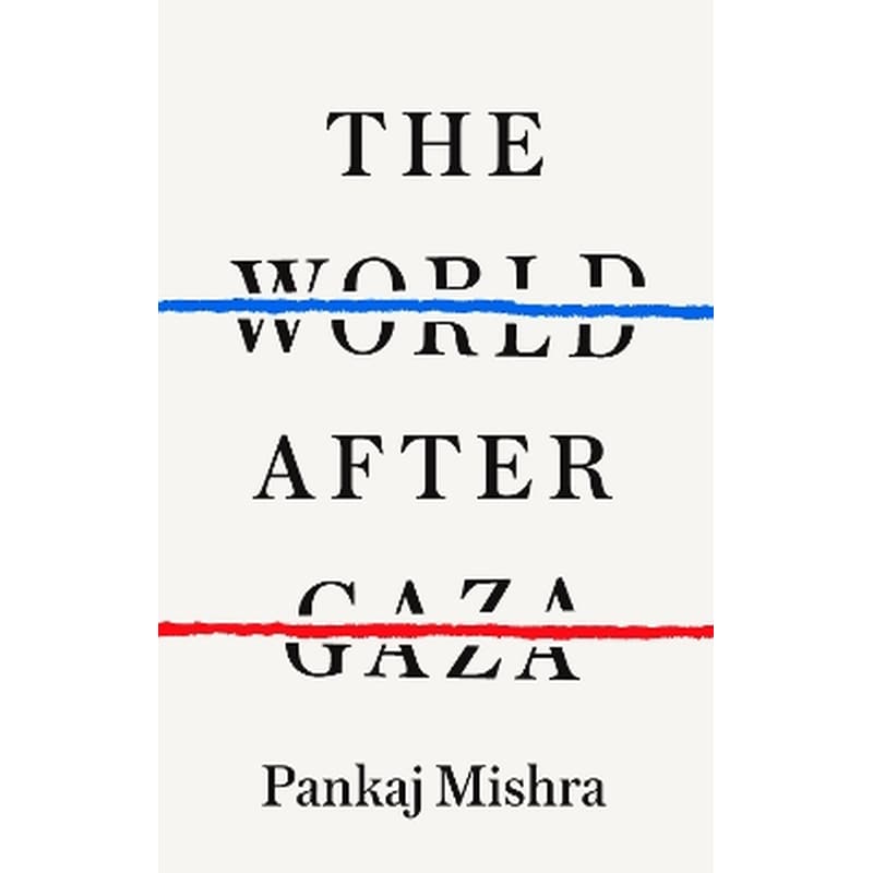 The World After Gaza