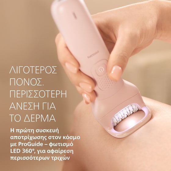 Αποτριχωτική Μηχανή PHILIPS BRE718/00 Ροζ image 1