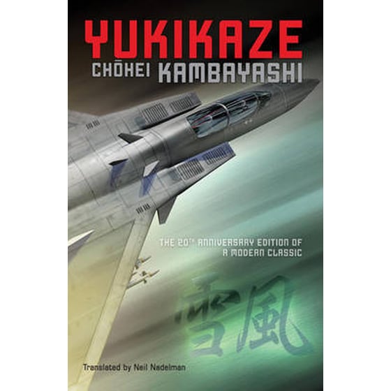 Yukikaze image 0