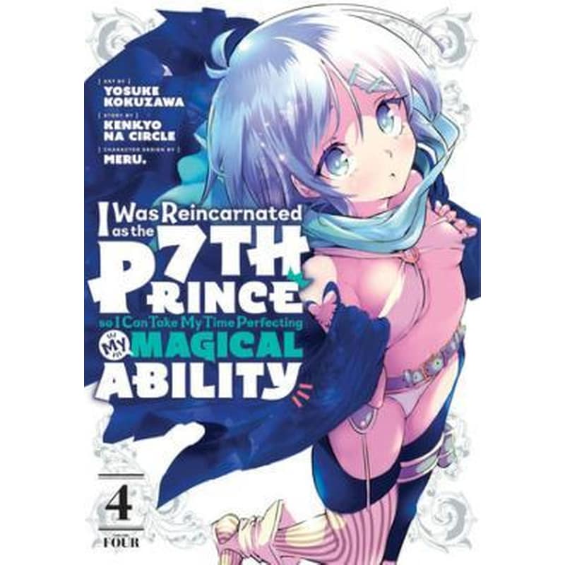 I Was Reincarnated as the 7th Prince so I Can Take My Time Perfecting My Magical Ability 4