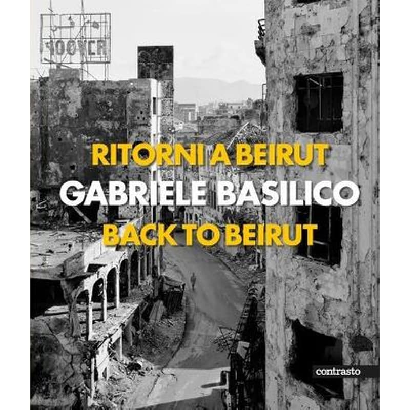 Gabriele Basilico (Bilingual edition)
