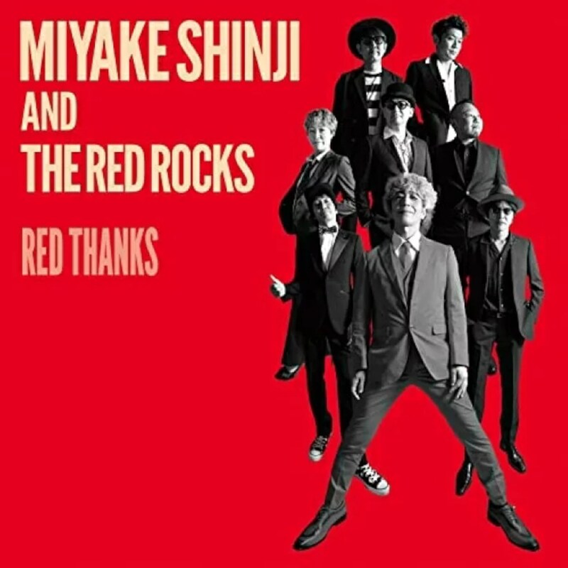 Red Thanks (LP)