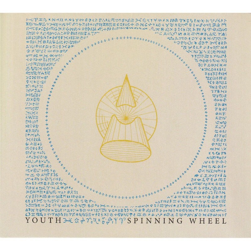 Spinning Wheel (White LP)