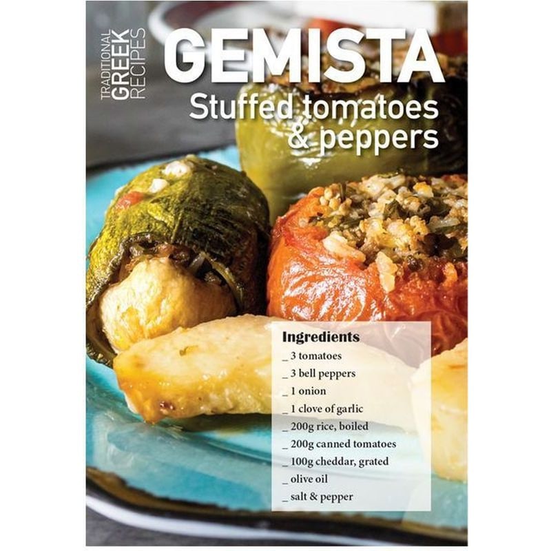 Καρτ Ποστάλ - Post Card Πεδίο Recipe Gemista (12 Τεμάχια)