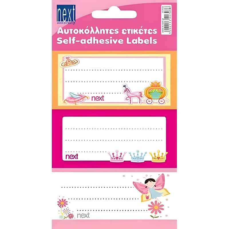 Αυτοκόλλητες Ετικέτες Next Πριγκίπισσες