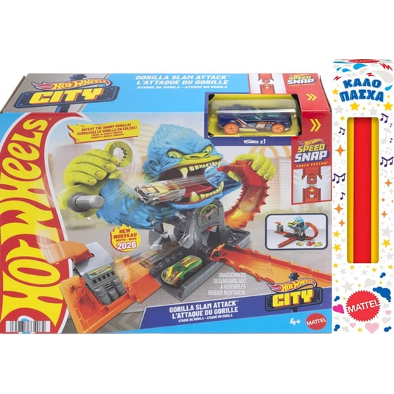 Παιχνιδολαμπάδα Hot Wheels City Πίστες με Θηρία (3 Σχέδια) image 1